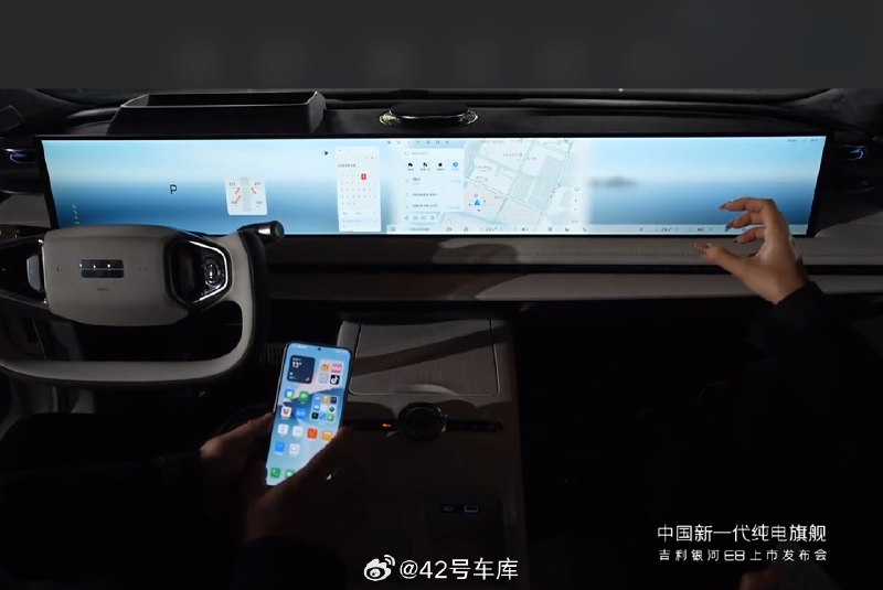 银河 E8 通过 Flyme Link 支持在手机上通过三指上划，将手机内容推到车机屏幕上，地图等可以直接在中间显示，日历、拍照等则可以小窗显示。配图