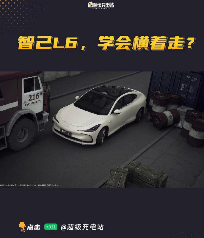 我觉得@IM智己刘涛 应该把停车神器这个标签抢占了。配图