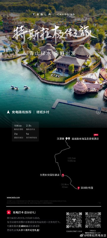 转发微博配图