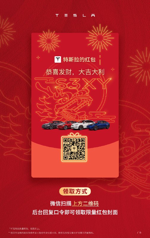 [挂灯笼]🧧来不及多说了！配图