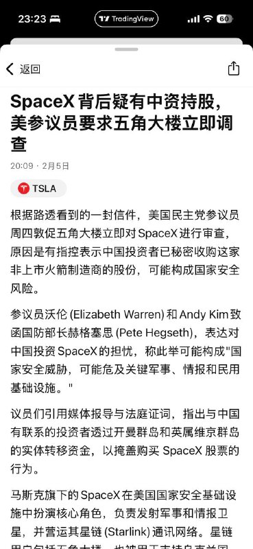 频道媒体动态配图